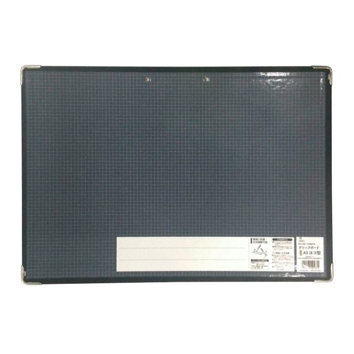 ナフコ クリップボード A3 ヨコ型 NF-QB-A3SNの説明画像2