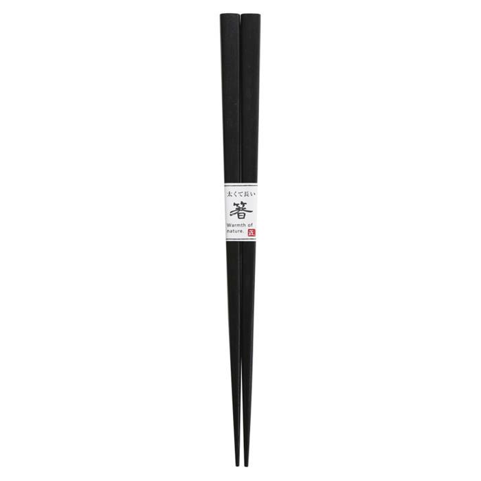 ナフコ 極太箸 黒 23.5cm