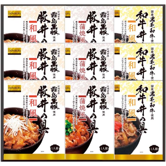 【SK30】【お中元】霧島黒豚・黒毛和牛 ミニ丼の具3種セット-承り締切:2025年7月29日の説明画像2