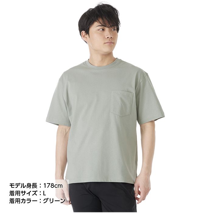 ポケットTシャツ 24SS-NF-199 グリーン 3L