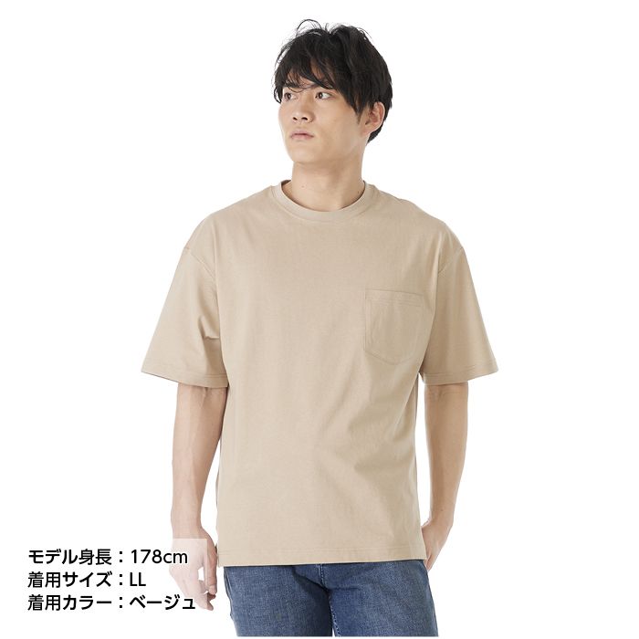 ポケットTシャツ 24SS-NF-199 ベージュ LL