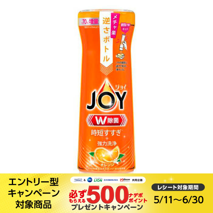 P&Gジャパン 除菌ジョイコンパクト バレンシアオレンジの香り 逆さボトル 290ML