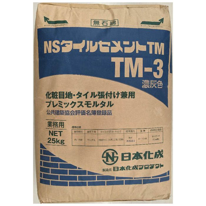 日本化成 NSタイルセメントTM TM-3 25kgの通販｜ホームセンターナフコ【公式通販】