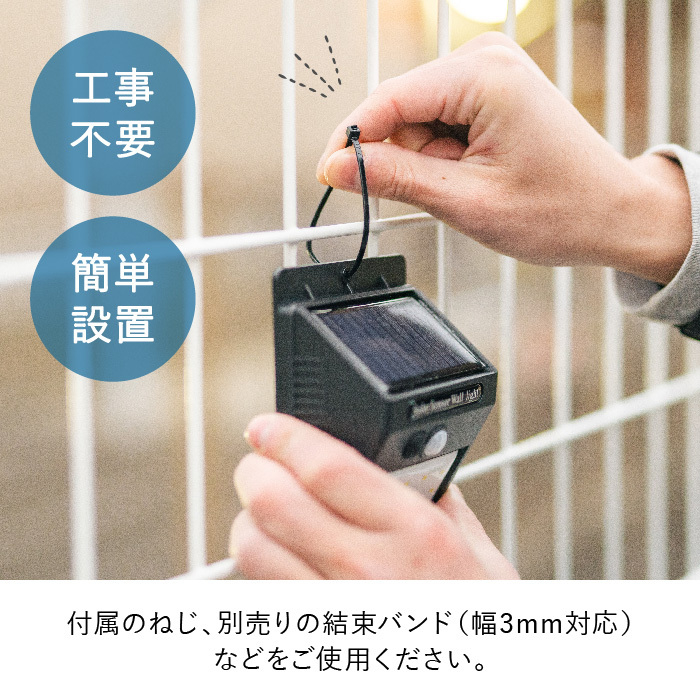 ナフコ ソーラーウォールライト SK-SWLT180BK-NFの説明画像3