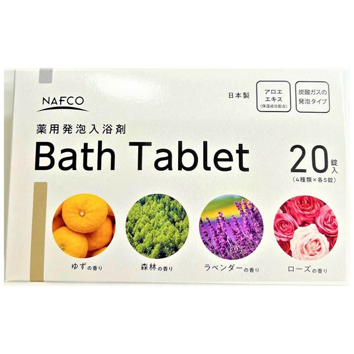 ナフコ 薬用発泡入浴剤　Bath Tablet　クリアアソート 20錠　4種類×各5錠