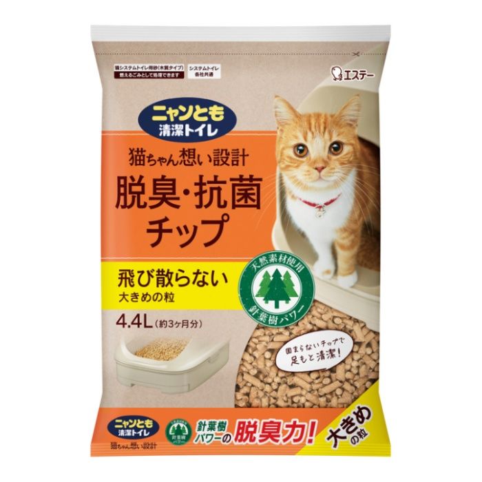 エステーペット ニャンとも清潔トイレ 猫ちゃん想い設計 脱臭・抗菌チップ大きめの粒 4.4L