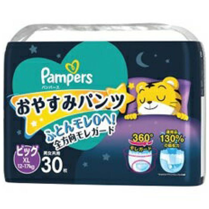 P&Gジャパン パンパース おやすみパンツ ビッグ 30枚