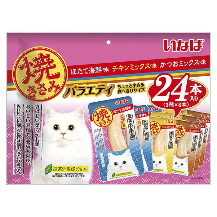 年末のプロモーション大特価！ 猫のおやつ 焼かつお 高齢猫用 本格だし