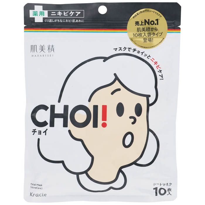 クラシエホームプロダクツ販売 肌美精 CHOIマスク 薬用ニキビケア 10枚