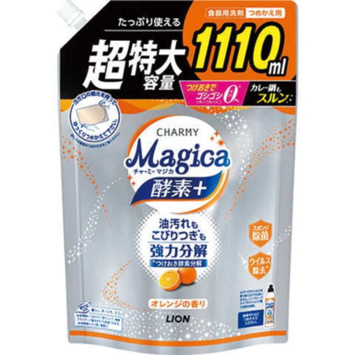 マジカ酵素+ オレンジ詰替1110ml