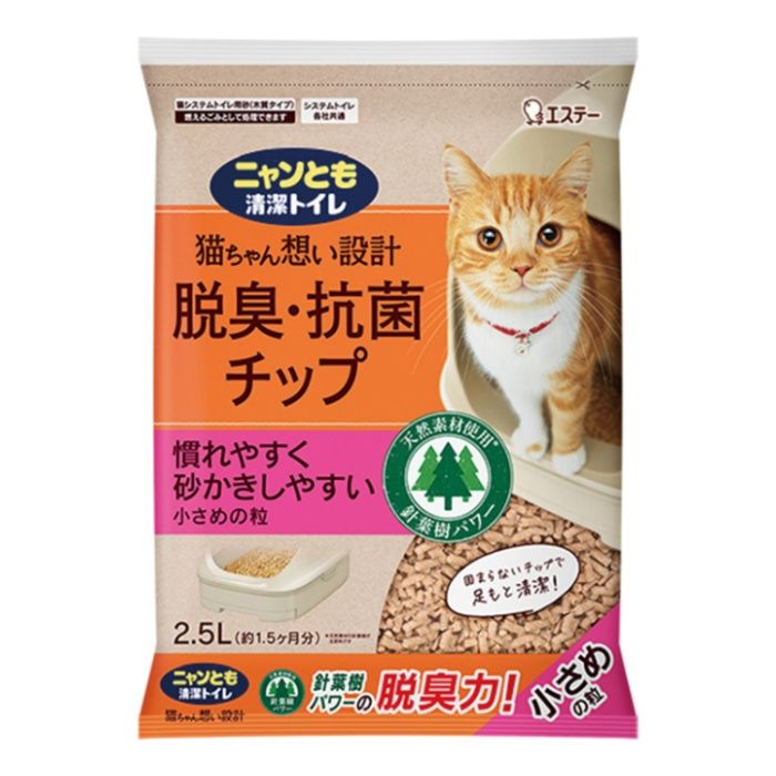 エステーペット ニャンとも清潔トイレ 猫ちゃん想い設計 脱臭・抗菌チップ小さめの粒 2.5L