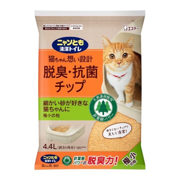 エステーペット ニャンとも清潔トイレ 猫ちゃん想い設計 脱臭・抗菌チップ極小の粒 4.4L