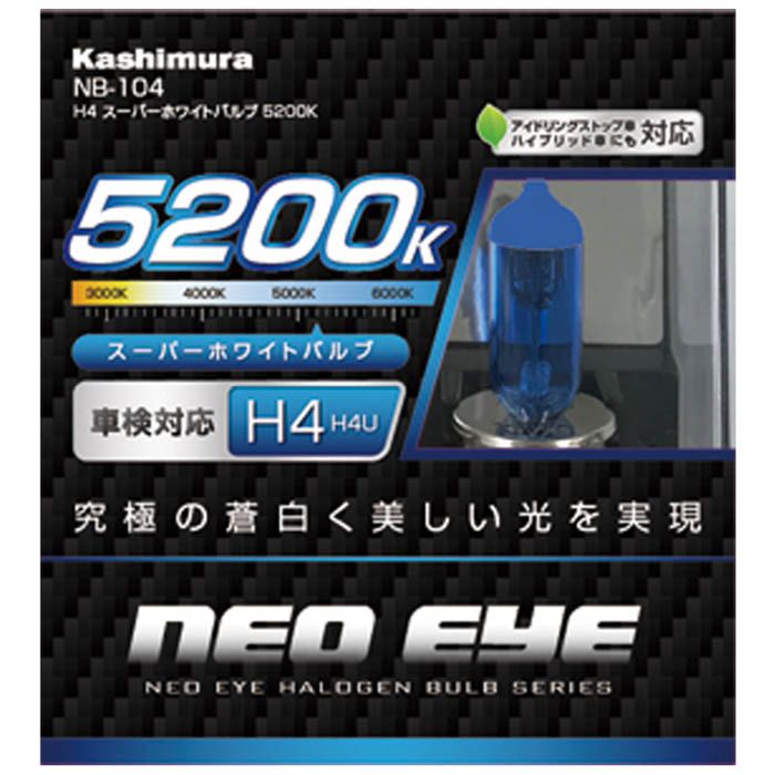 カシムラ スーパーWHバルブ H4 NB-104 5200K