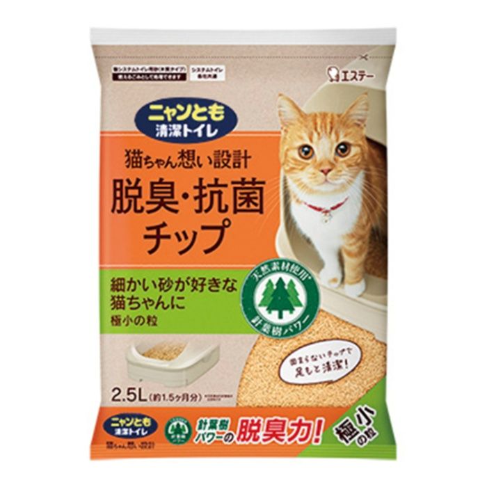 エステーペット ニャンとも清潔トイレ 猫ちゃん想い設計 脱臭・抗菌チップ極小の粒 2.5L
