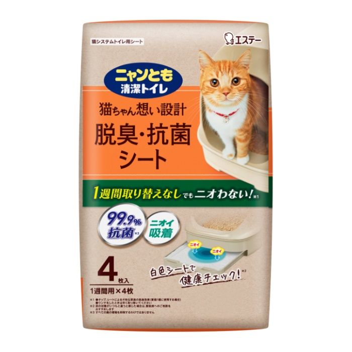 エステーペット ニャンとも清潔トイレ 猫ちゃん想い設計 脱臭・抗菌シート 4枚