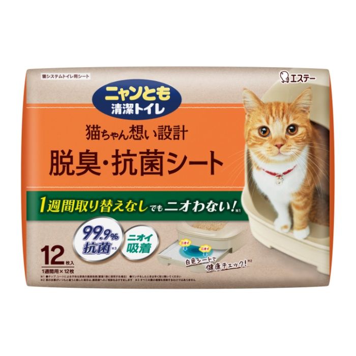 エステーペット ニャンとも清潔トイレ 猫ちゃん想い設計 脱臭・抗菌シート 12枚