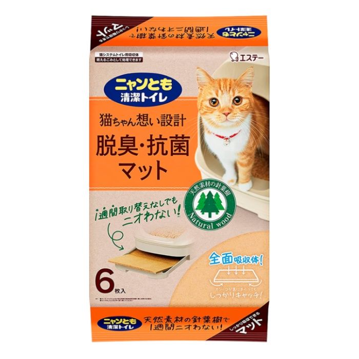 エステーペット ニャンとも清潔トイレ 猫ちゃん想い設計 脱臭・抗菌マット 6枚