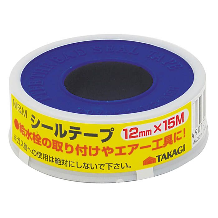 MM シールテープ 12mm×15Mの通販｜ホームセンターナフコ【公式通販】