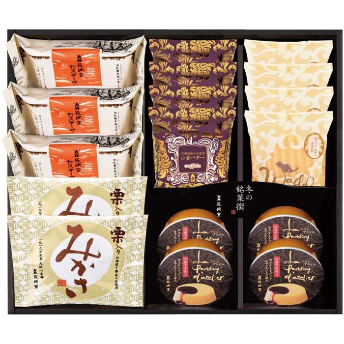 【FK-M】【お歳暮】「長崎堂」銘菓撰-承り締切:2025年12月11日