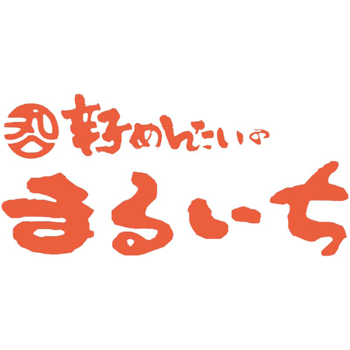 【Z6303】【お中元】「まるいち」無着色減塩辛子明太子-承り締切:2025年7月29日の説明画像2