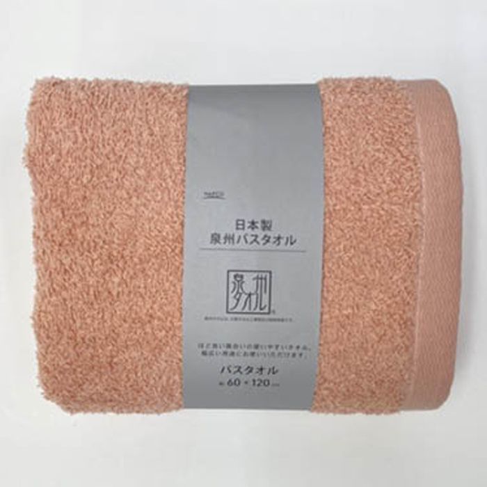 泉州バスタオルピンク 綿100%