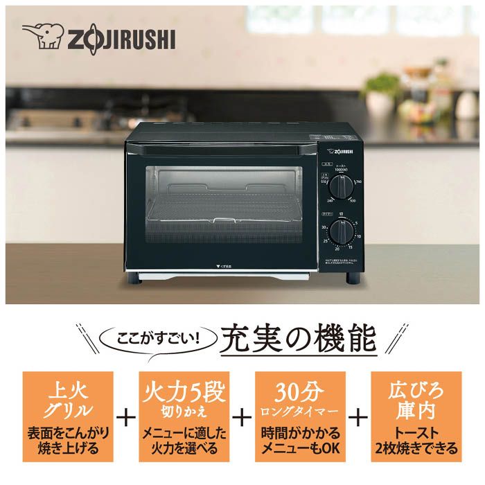2021超人気 象印 ZOJIRUSHI オーブントースター用焼き網 BG286036G-00