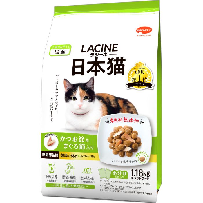 日本ペット ラシーネ　日本猫 1.18kg