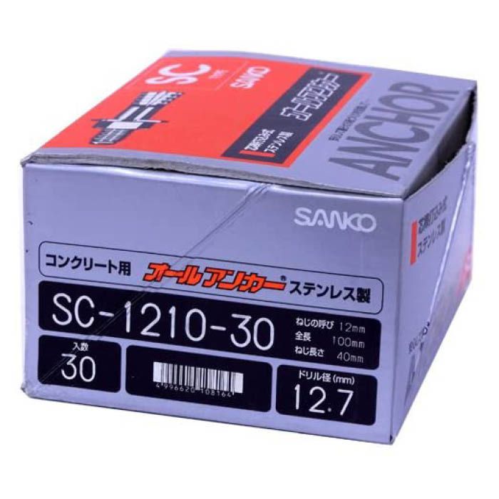 サンコーテクノ オールアンカーSCタイプ 30本入 SC-1210-30