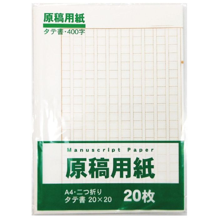 エヒメ紙工 原稿用紙タテ書きA4判 EMP-A4
