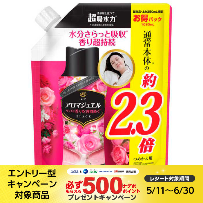 P&Gジャパン レノアアロマジュエル アンティークローズ&フローラルの香り つめかえ用特大サイズ 1080ML