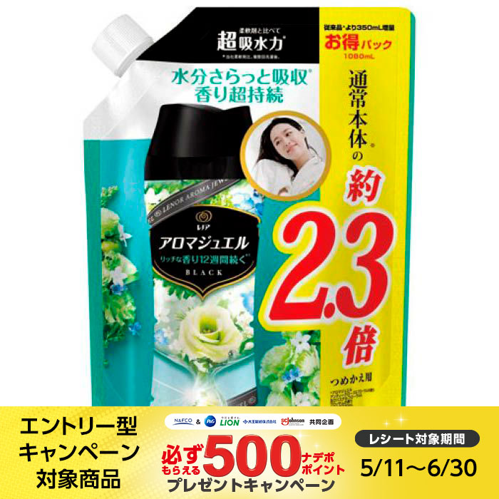 P&Gジャパン レノアアロマジュエル パステルフローラル&ブロッサムの香り つめかえ用特大サイズ 1080ML