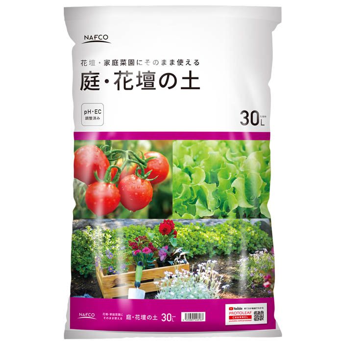 庭・花壇の土 30L