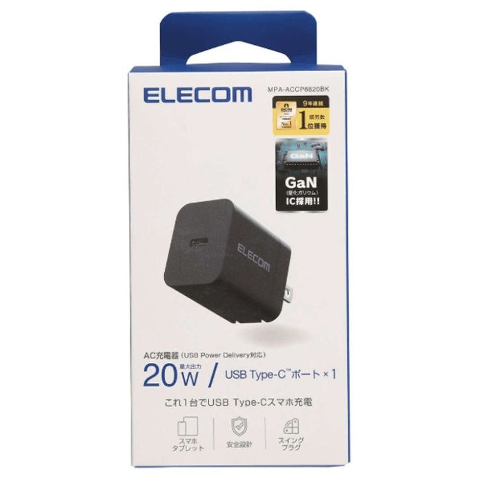 ELECOM USB　Power　Delivery　20W　AC充電器(CX1) MPA-ACCP6820BKの説明画像2