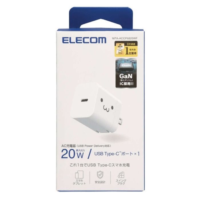 ELECOM USB　Power　Delivery　20W　AC充電器(CX1) MPA-ACCP6820WFの説明画像2