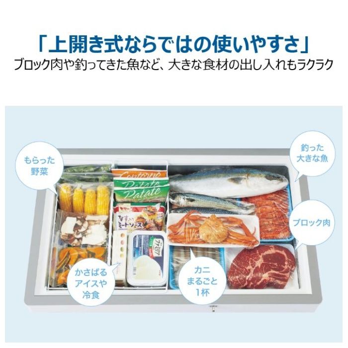 Haier(ハイアール) 319L冷凍庫 JF-MNC319B(W)の説明画像5