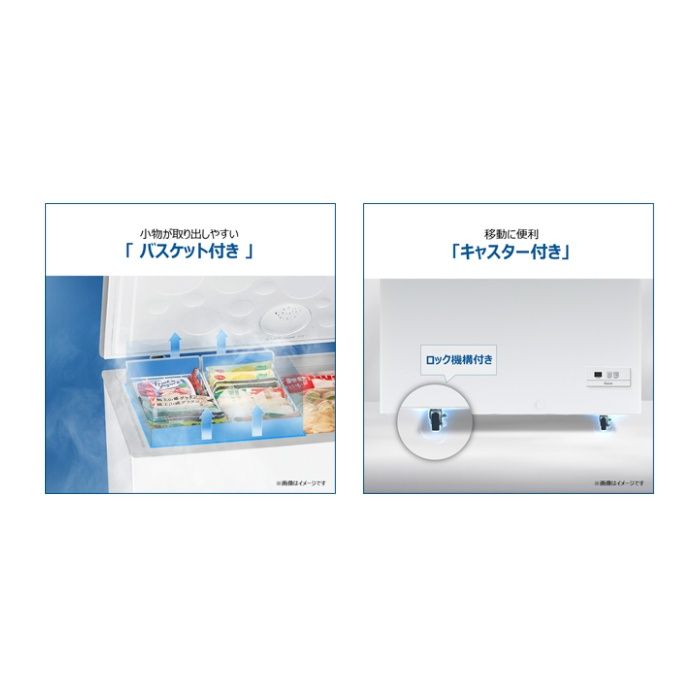 Haier(ハイアール) 319L冷凍庫 JF-MNC319B(W)の説明画像8