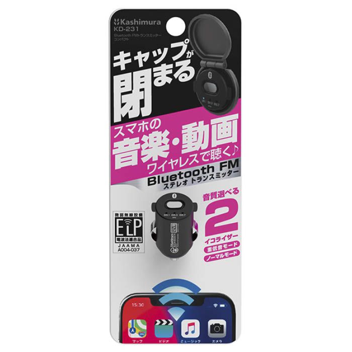 カシムラ Bluetooth FMトランスミッター コンパクト KD-231