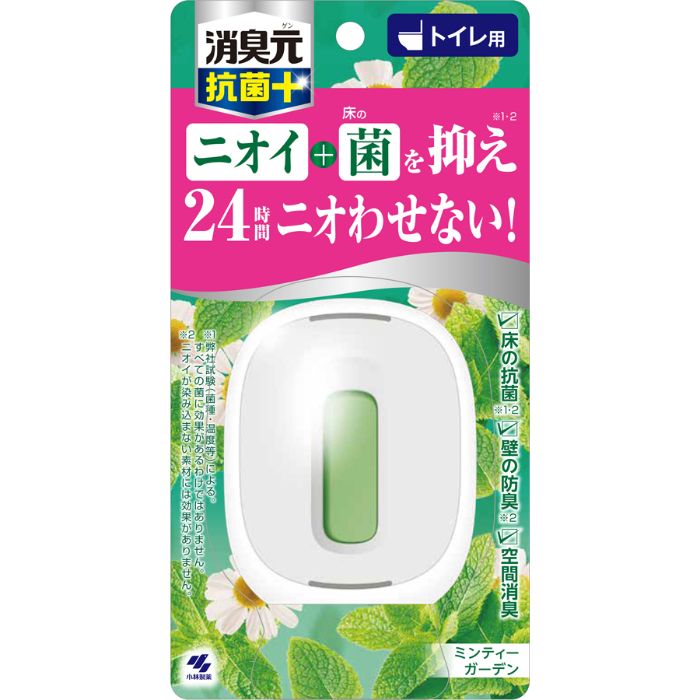 トイレの消臭元 抗菌+(プラス) ミンティーガーデン 置き型 消臭芳香剤 6.8ml