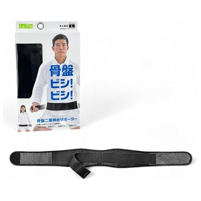 La-vie 骨盤二重締めサポーター L 3B-3741