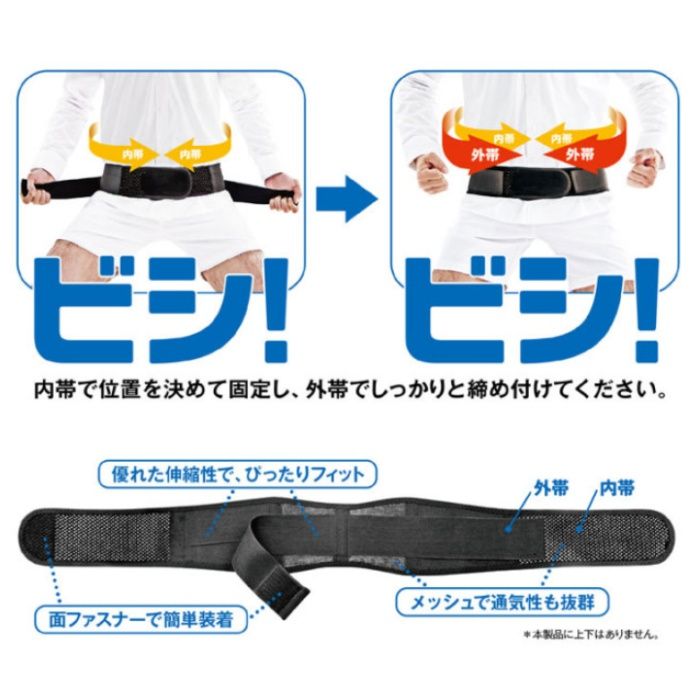 La-vie 骨盤二重締めサポーター L 3B-3741の説明画像2