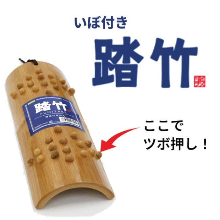 La-vie 踏竹 3B-4899の説明画像3