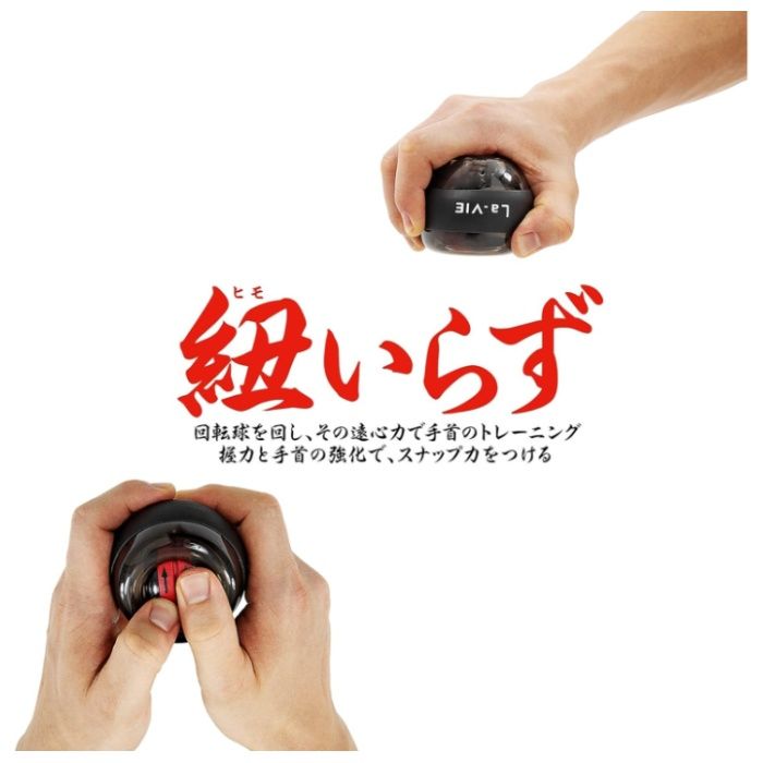 La-vie 暴れん坊る 3B-1078の説明画像3