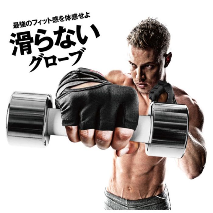 La-vie 滑らないグローブ 3B-3061の説明画像2