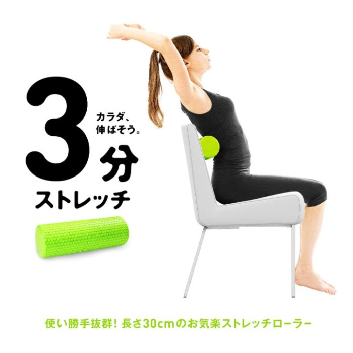 La-vie 3分ストレッチ 3B-3907の説明画像2