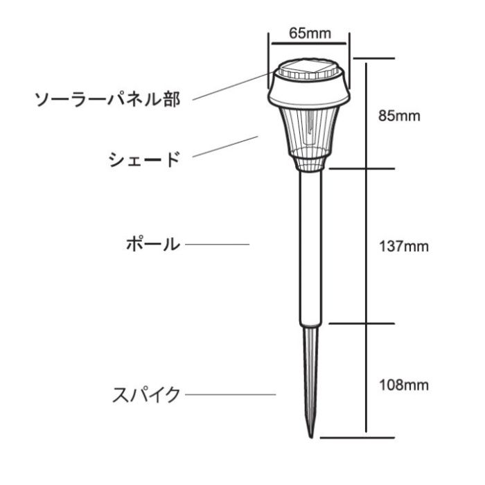 ガーデンソーラーライト　ポピー HLC-65-01の説明画像2