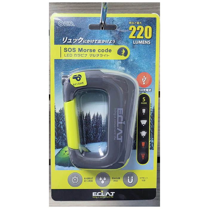 オーム電機 LEDカラビナマルチライト LH-CS23A7