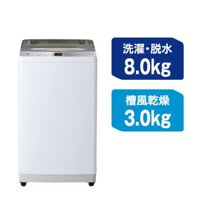ハイアール 8.0kgDD全自動洗濯機 JW-UD80B(W)の説明画像3