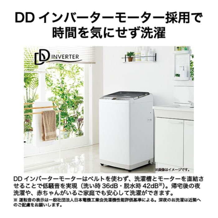ハイアール 8.0kgDD全自動洗濯機 JW-UD80B(W)の説明画像4