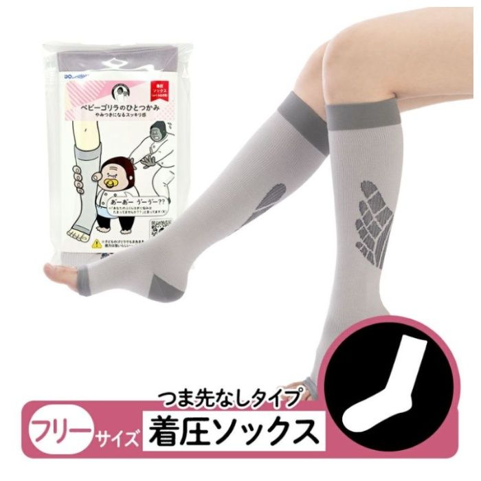 ゴリラの親子セット ゴリラのひとつかみ・ベビーゴリラのひとつかみの説明画像4