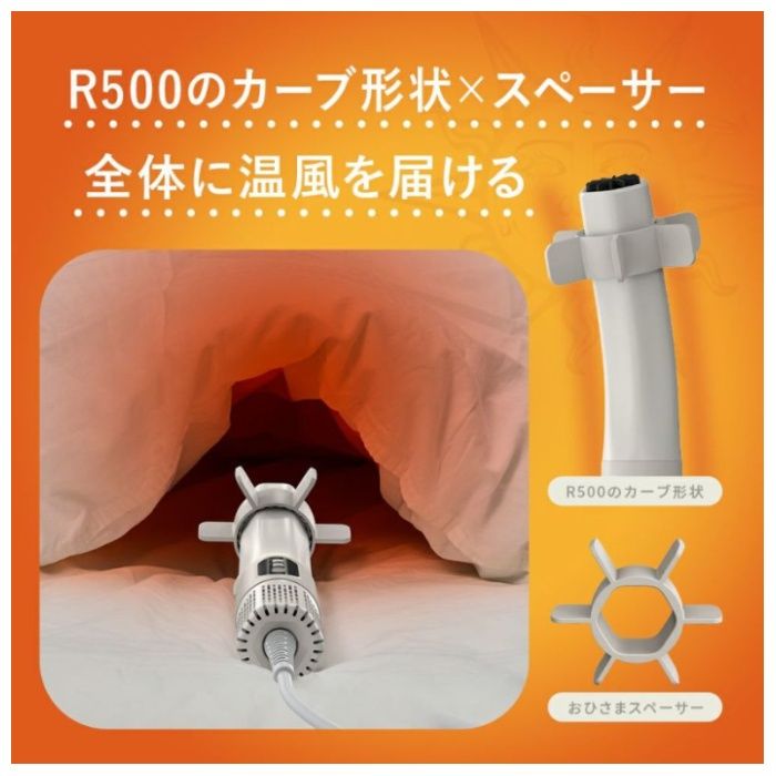 ドウシシャ ふとんジェットR500 靴乾燥アタッチメント付き ベージュ HKA-042BGSの説明画像4